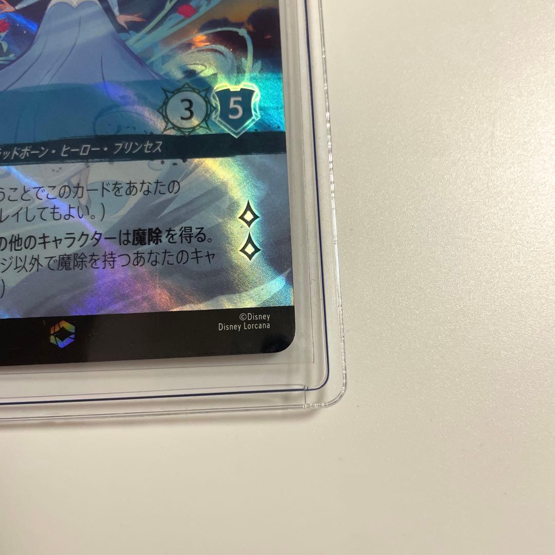 ディズニー オーロラ ロルカナ エンチャンテッド