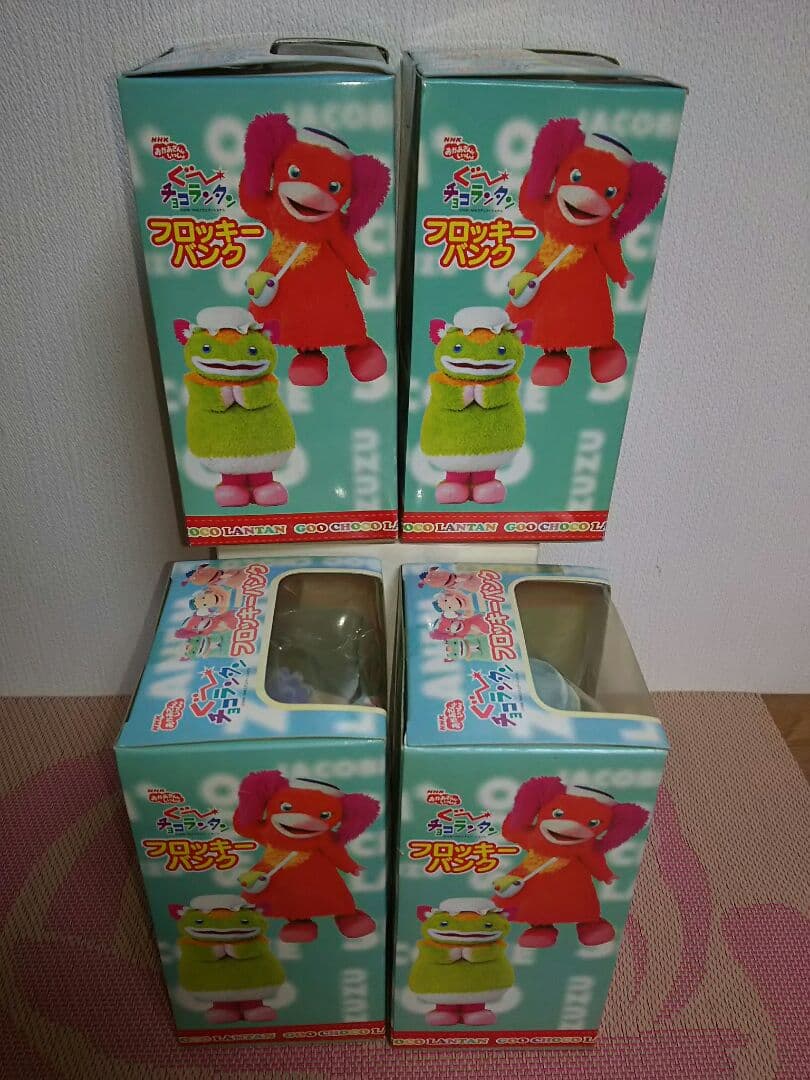 希少品　ぐ～チョコランタン フロッキーバンク 貯金箱 全4種 コンプリートセット