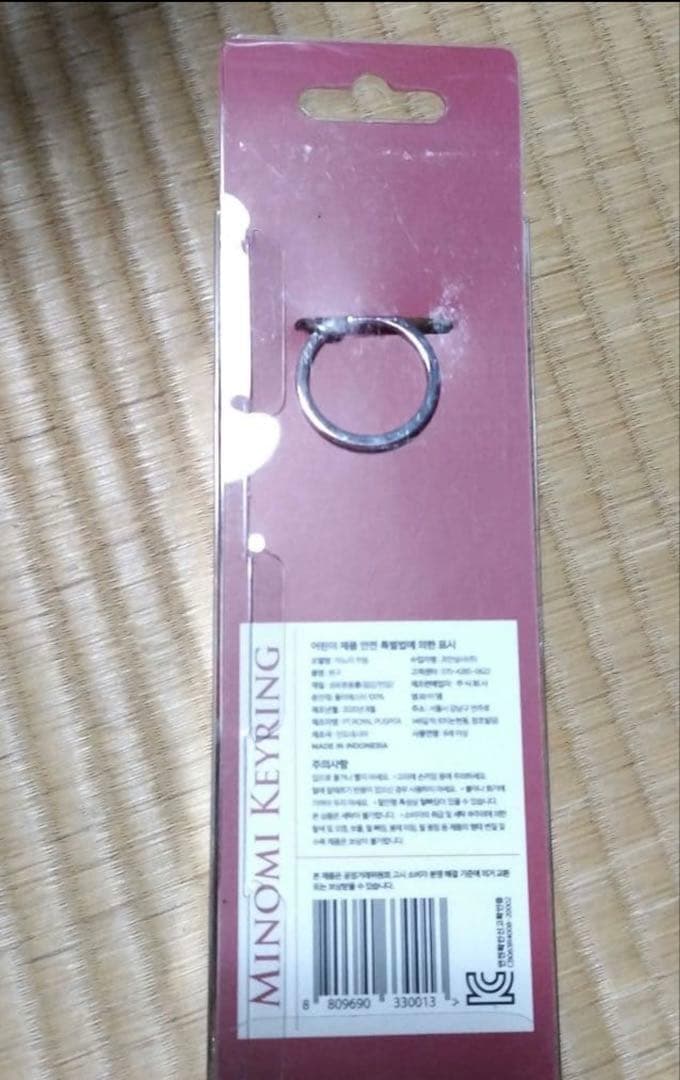 ミノミ　キーリング