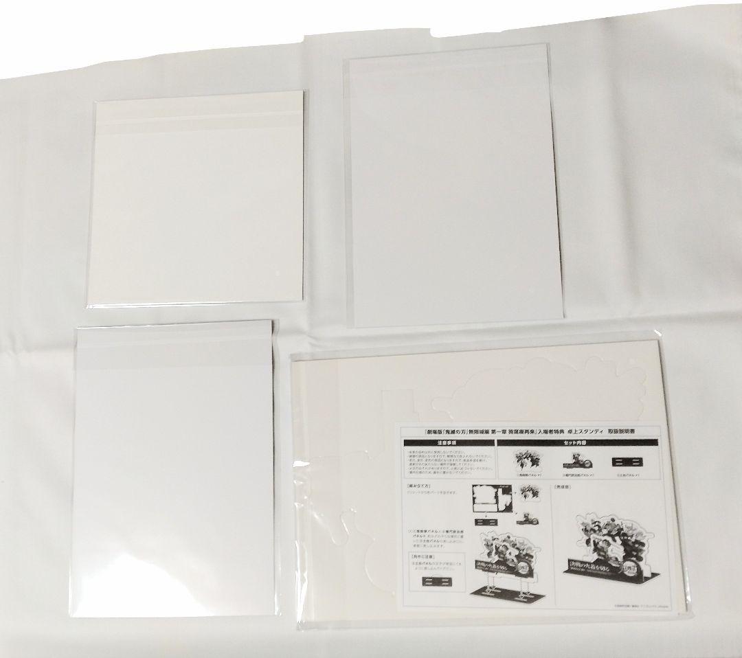 鬼滅の刃 無限城編 入場者特典 IMAX限定 イラストボード スタンディ 複製色