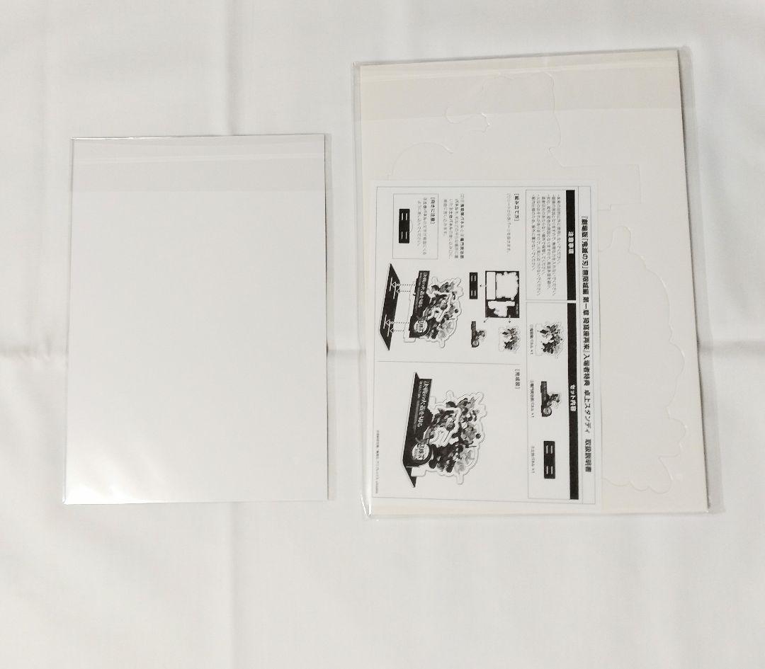 鬼滅の刃 無限城編 入場者特典 IMAX限定 イラストボード スタンディ 複製色