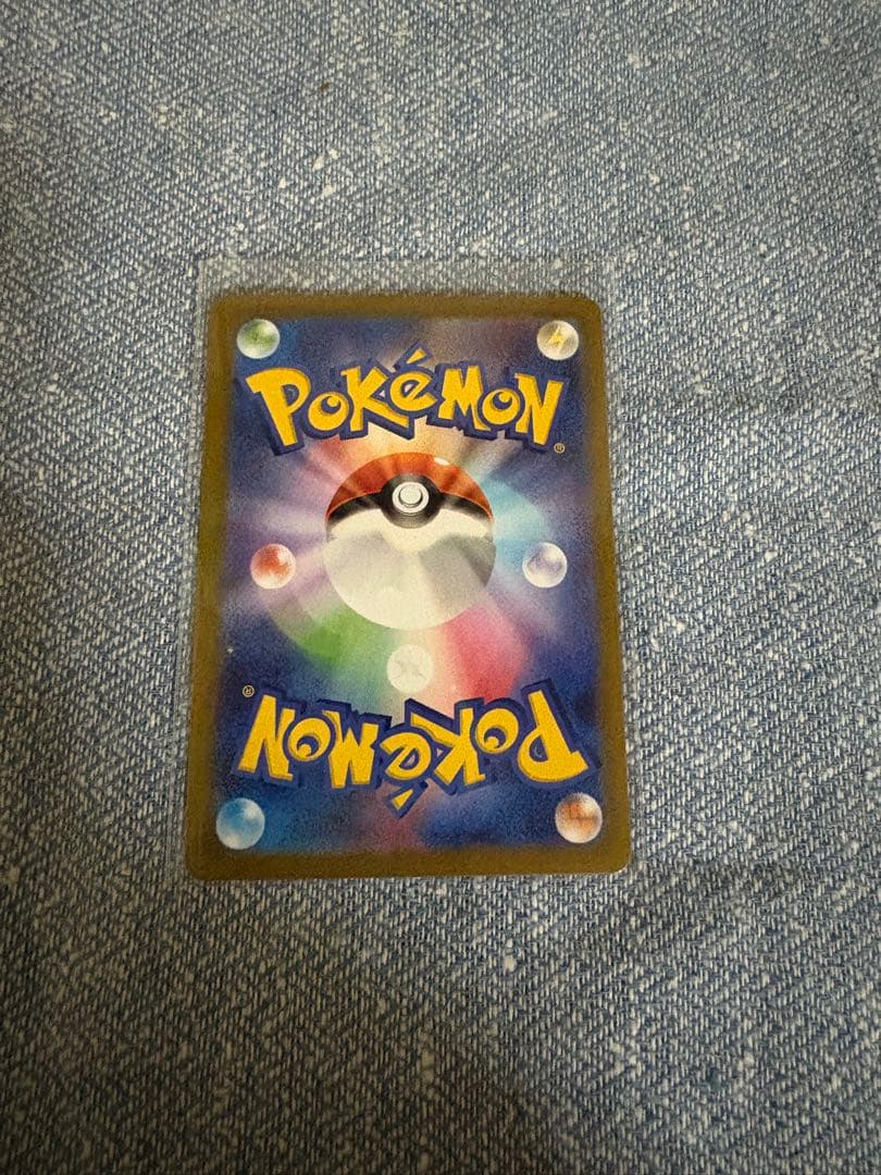 ニャース　ex sar ムニキスゼロ