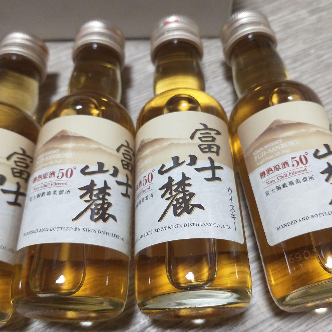 富士山麓　ミニボトル　七本セット　旧ラベル