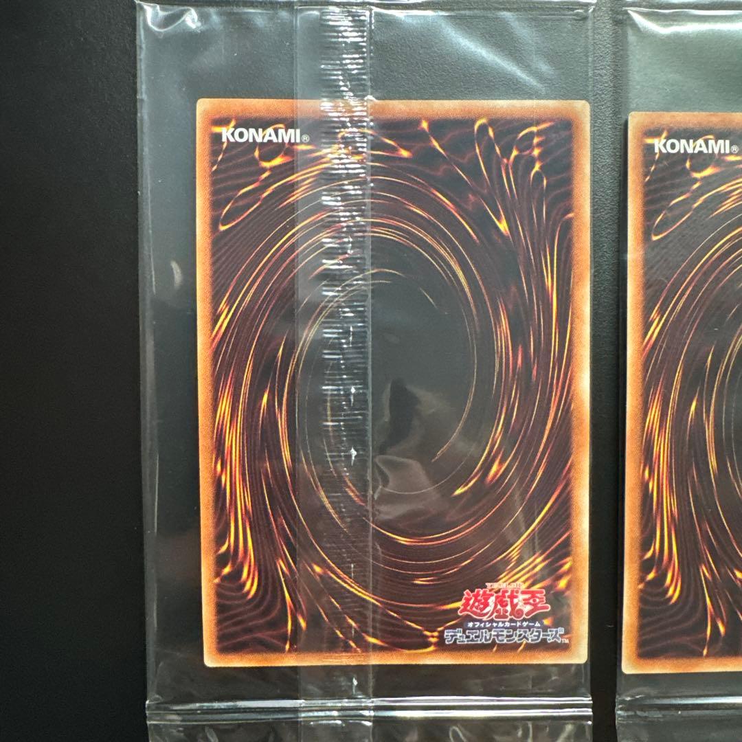 未開封 4枚セット 遊戯王 青眼の白龍 真紅眼の黒竜 プレミアムゴールド