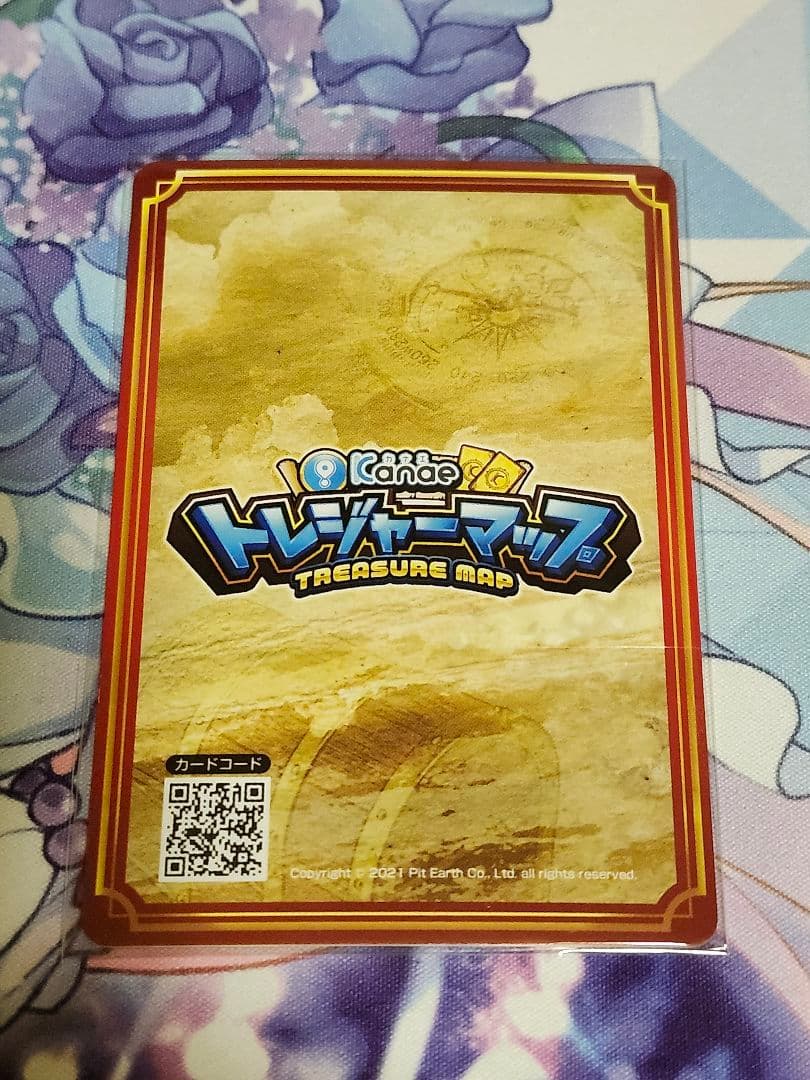 ポイトレ GOD城〜SGGver〜