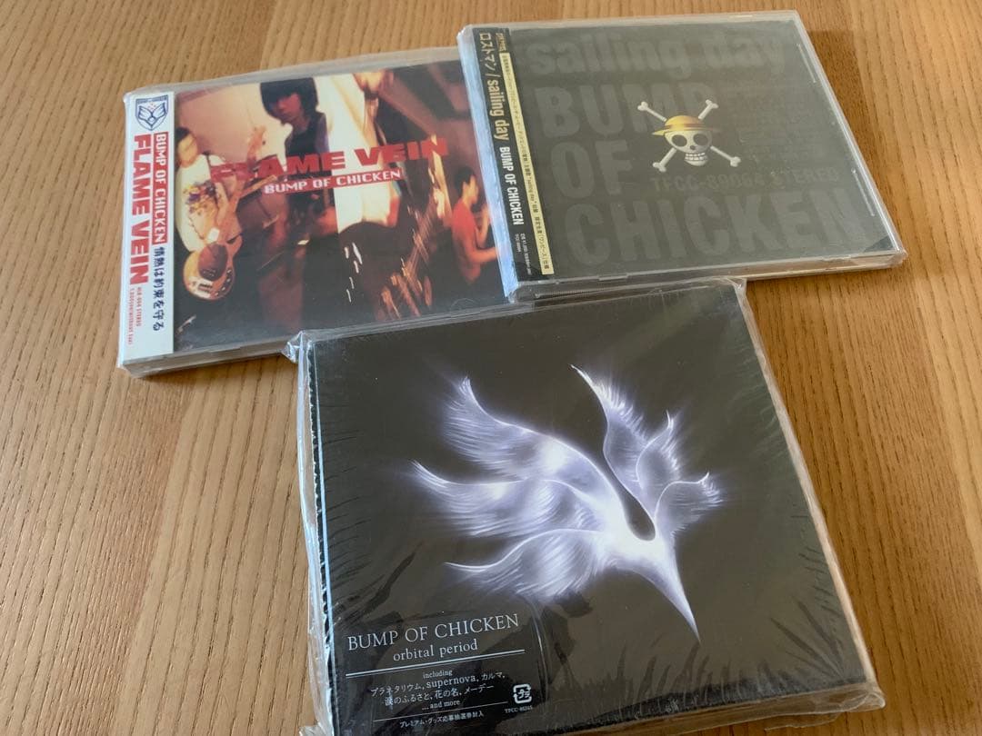 レア27枚 初回 まとめ売り BUMP OF CHICKEN シングル アルバム