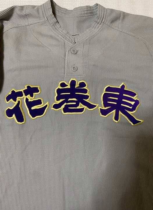 (大谷翔平)出身校　花巻東公式戦ユニフォーム