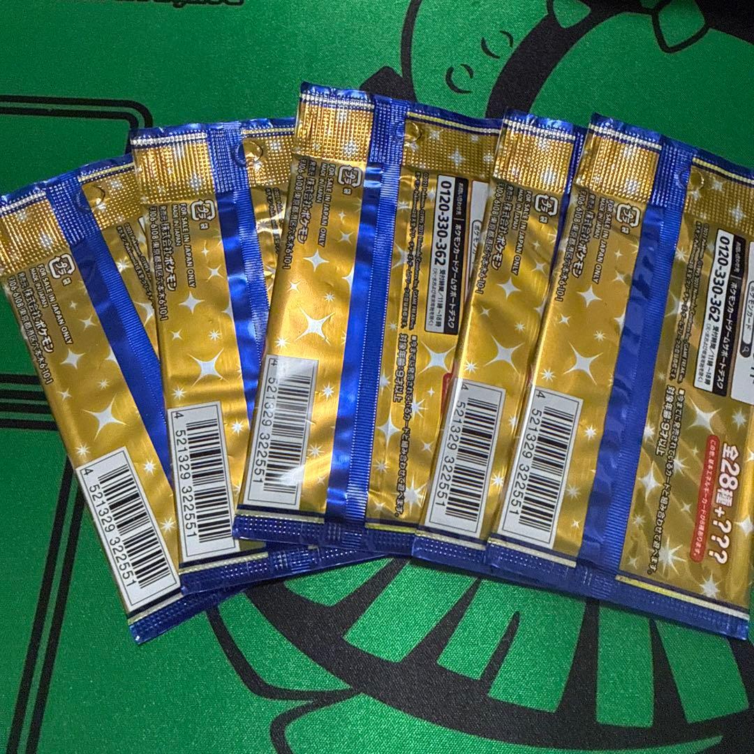 25thアニバーサリーコレクション 5パック