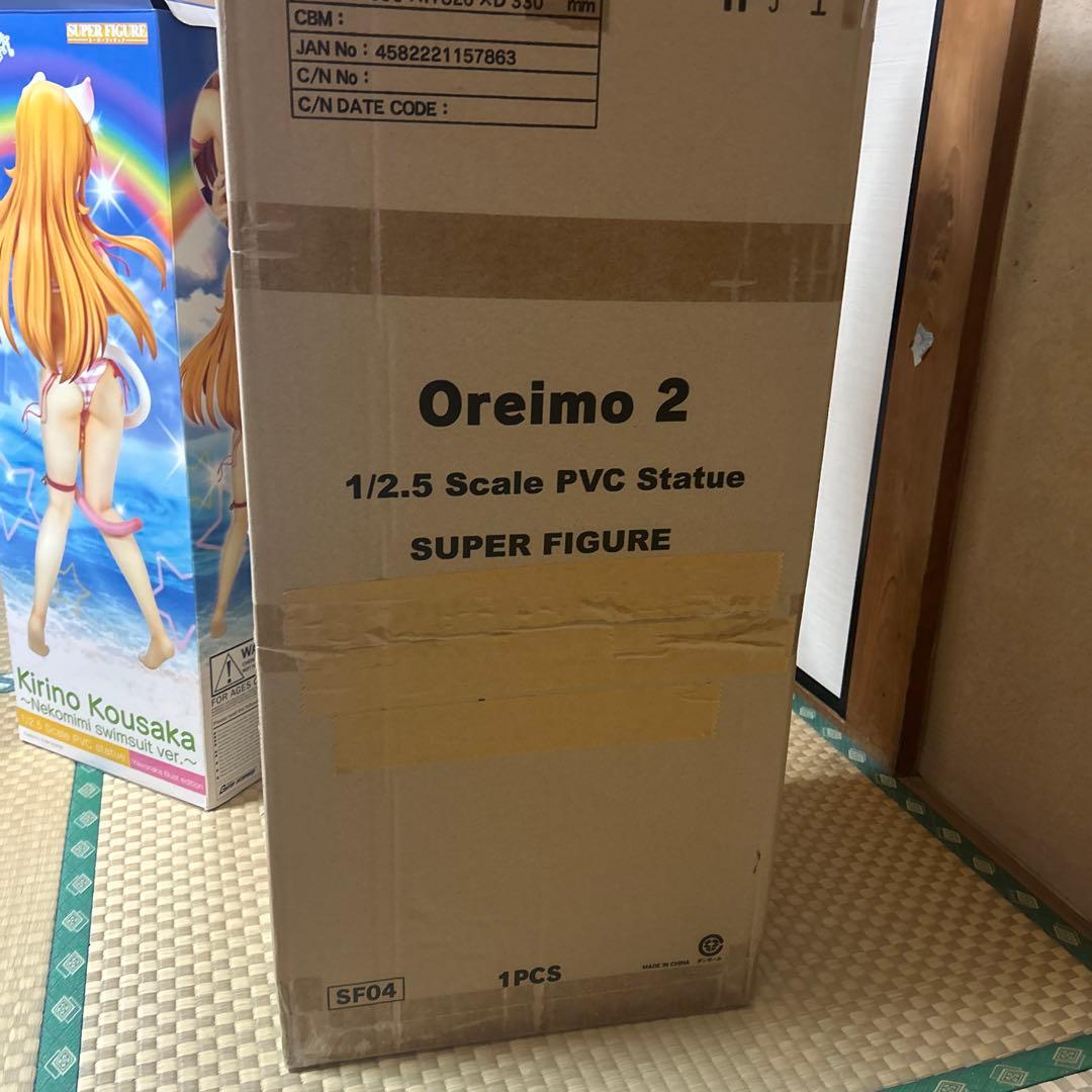 高坂桐乃　フィギュア　1/2.5 俺の妹がこんなに可愛いわけがない