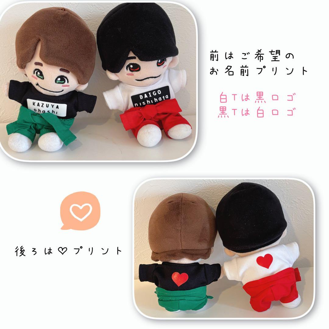 オーダーページつなぎ風ズボンとロゴ入りTシャツ　なにわ男子　 Man