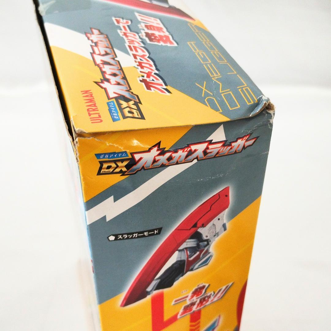 ウルトラマンオメガ DXシリーズ 7点セット【新品未使用／箱破損あり】