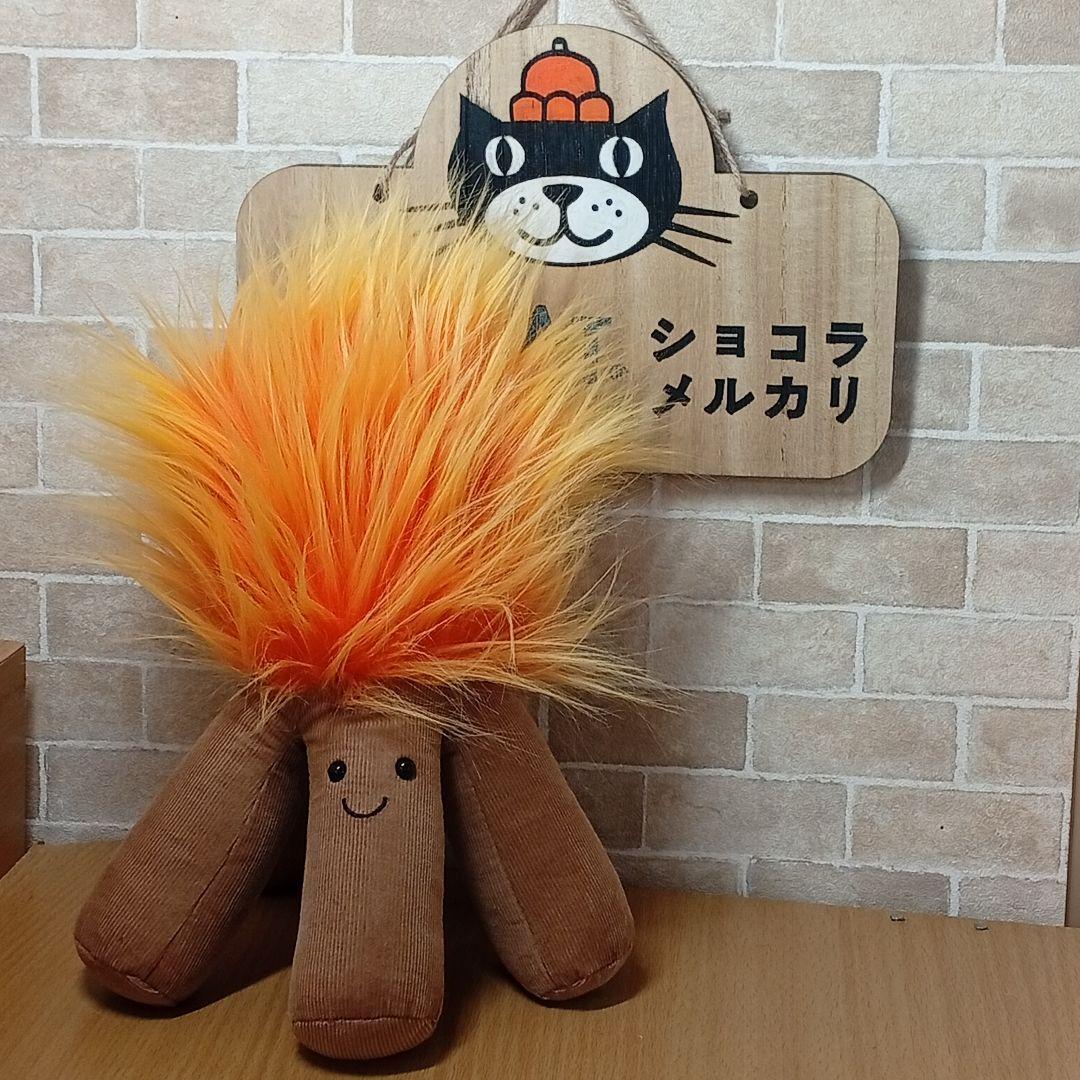  Campfire キャンプ　ファイヤー　焚き火　ぬいぐるみ