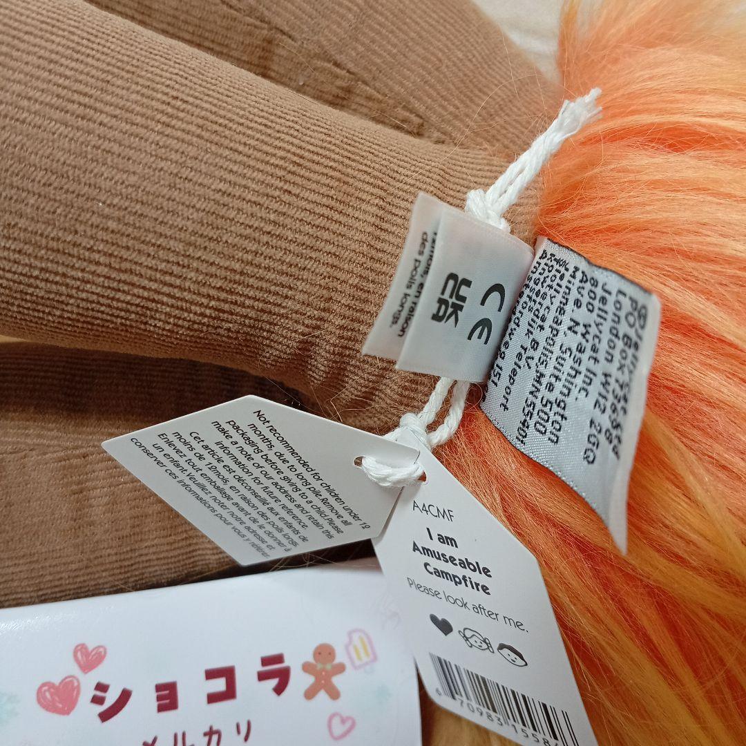  Campfire キャンプ　ファイヤー　焚き火　ぬいぐるみ