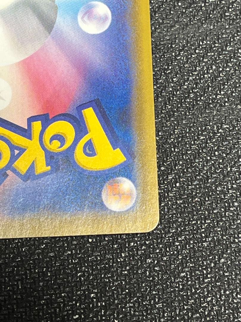 グレイシアVMAX HR S6a イーブイヒーローズ 091/069