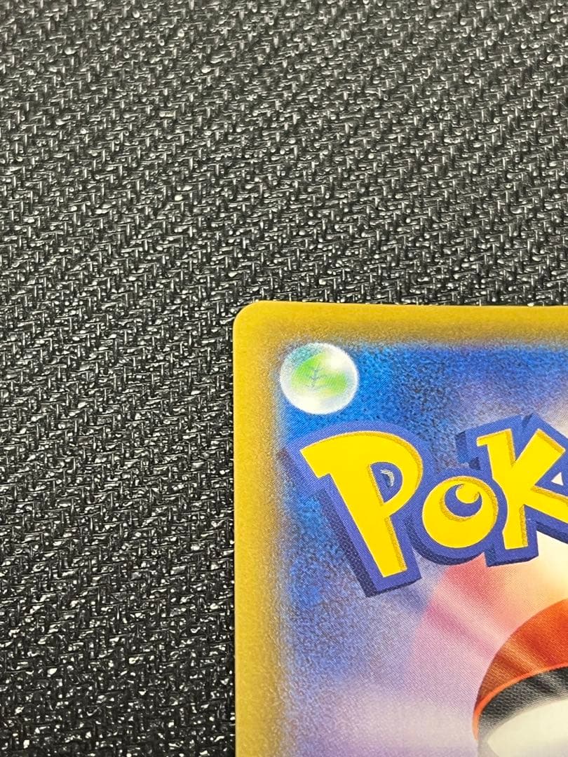 グレイシアVMAX HR S6a イーブイヒーローズ 091/069