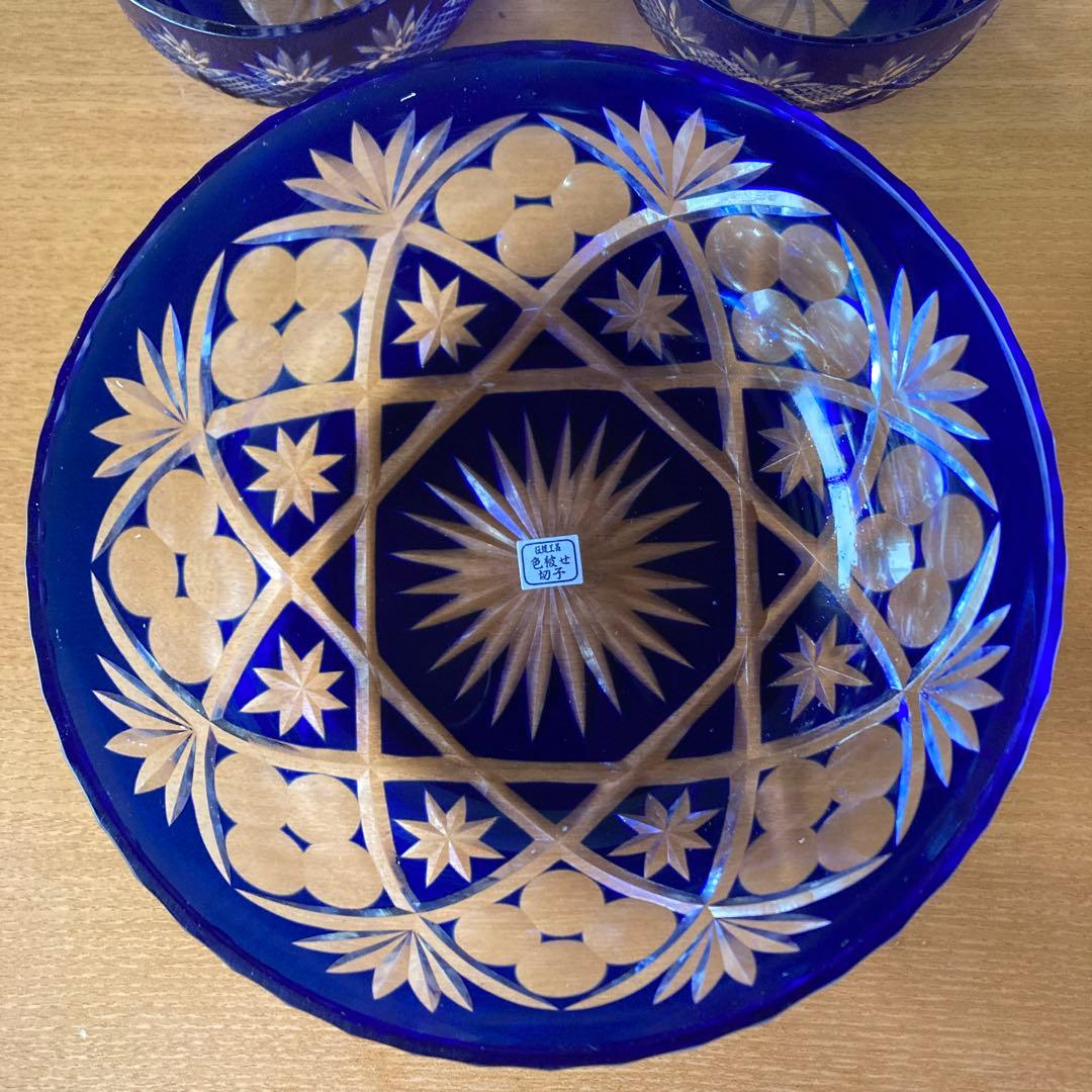 色被せ切子 3個セット