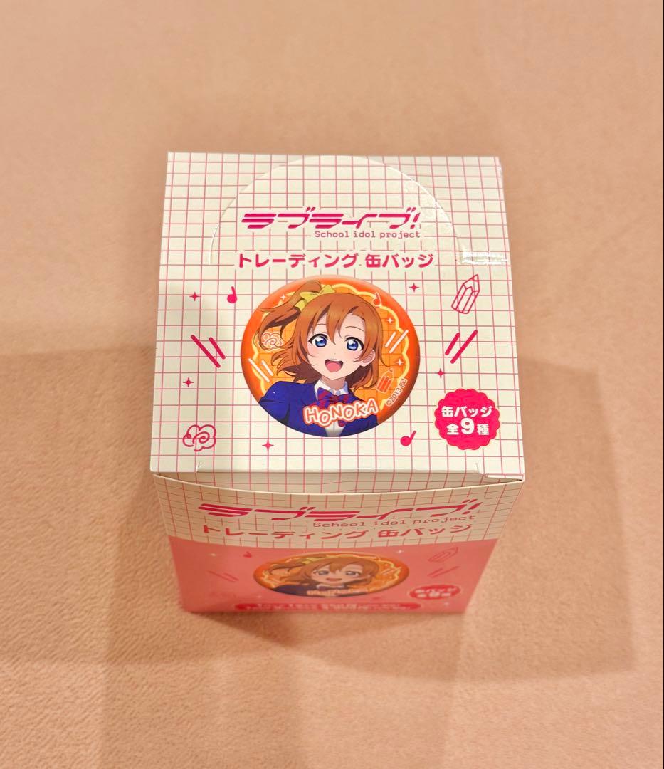 ラブライブ School idol diary 缶バッジ 15周年 1*BOX