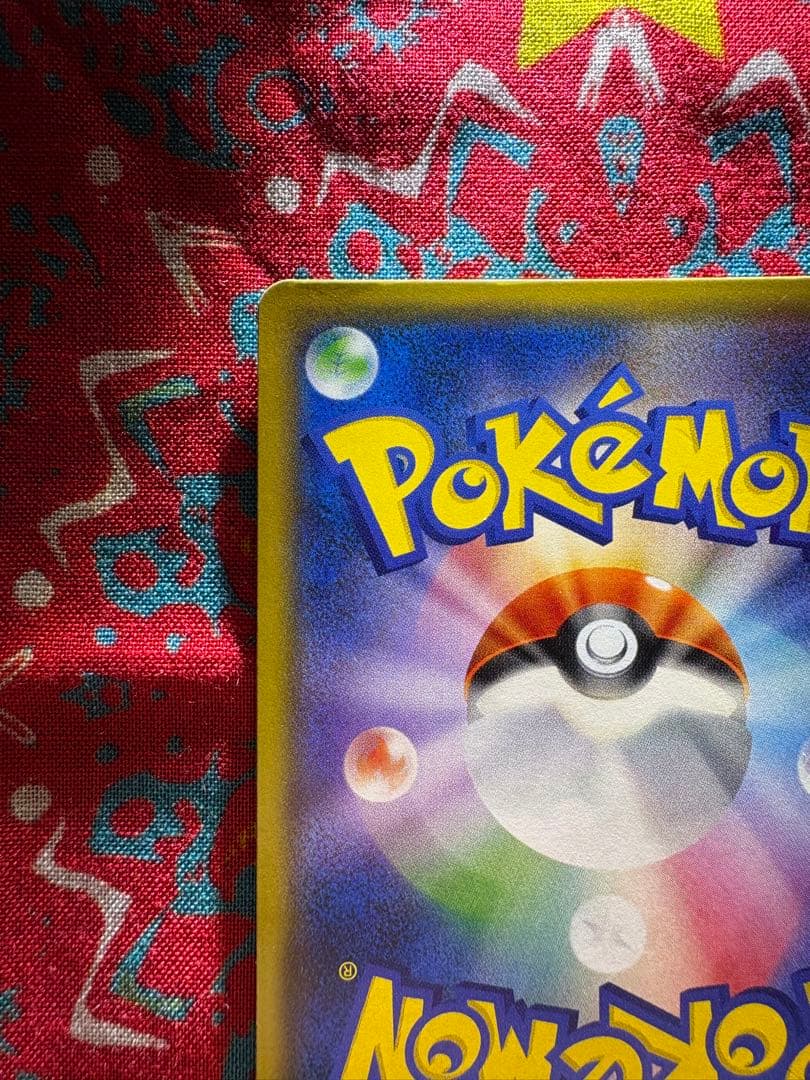 桜アフロのピカチュウ Promo