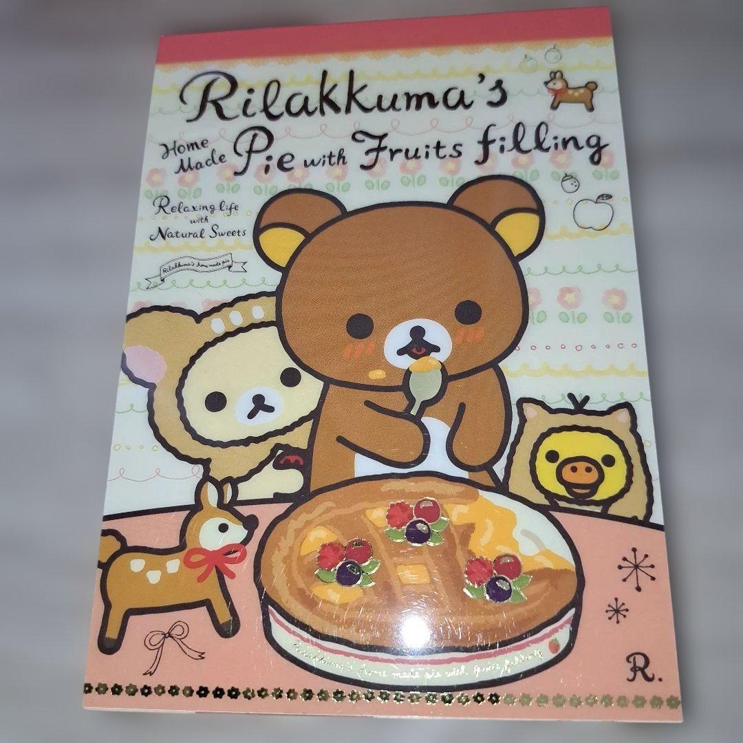 新品❗リラックマ グッズ まとめ売り