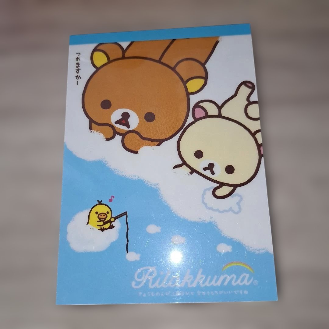 新品❗リラックマ グッズ まとめ売り