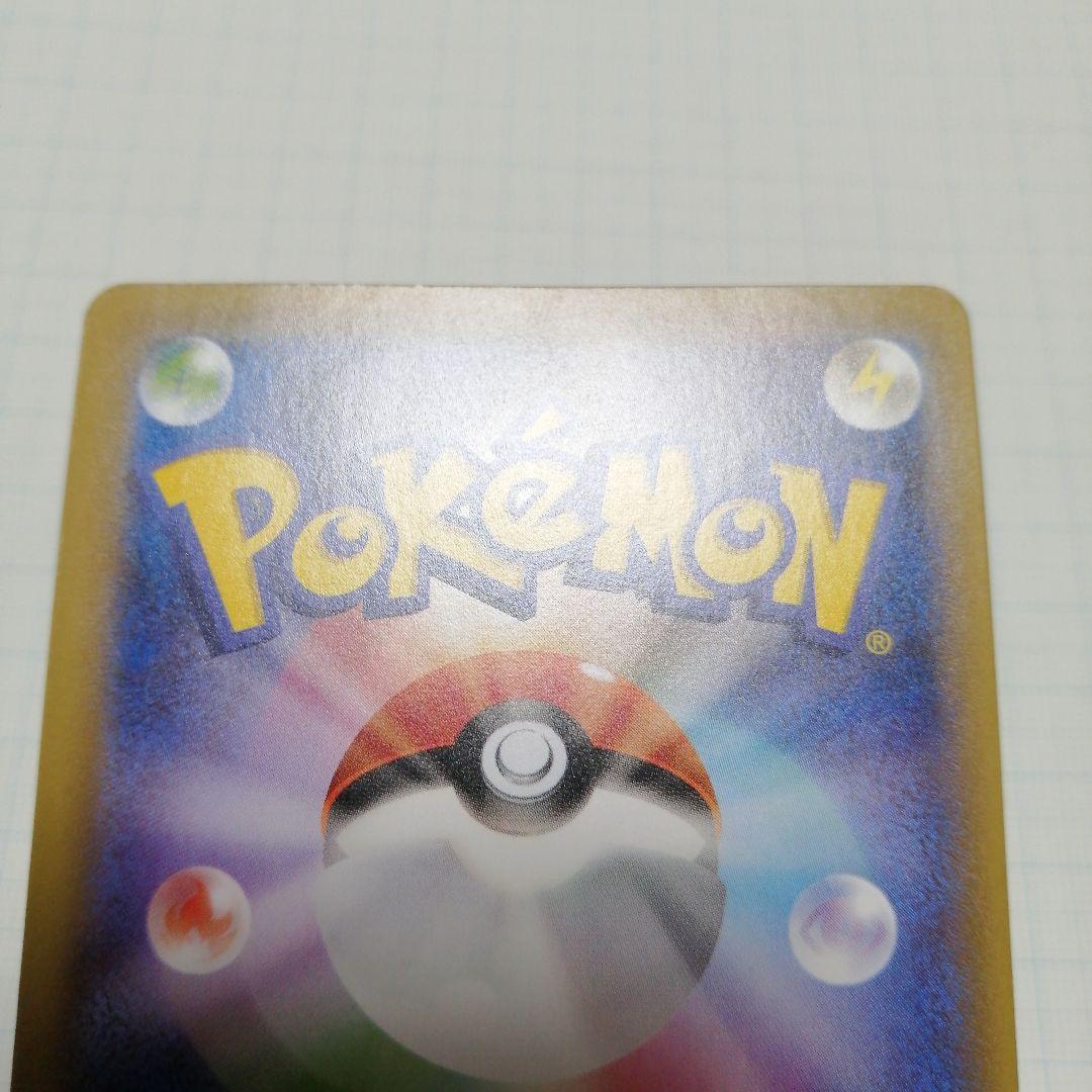 カメックスex　sr