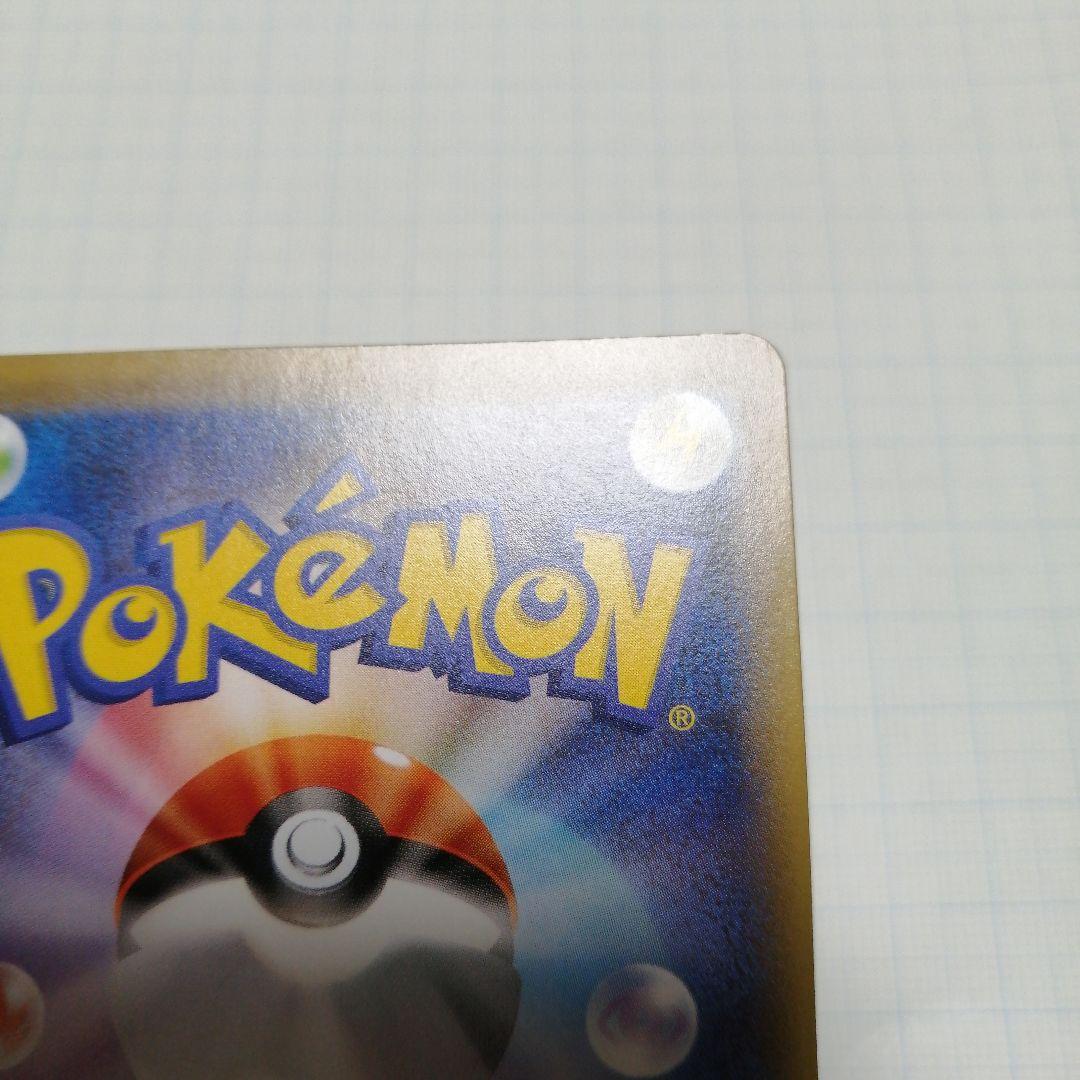 カメックスex　sr