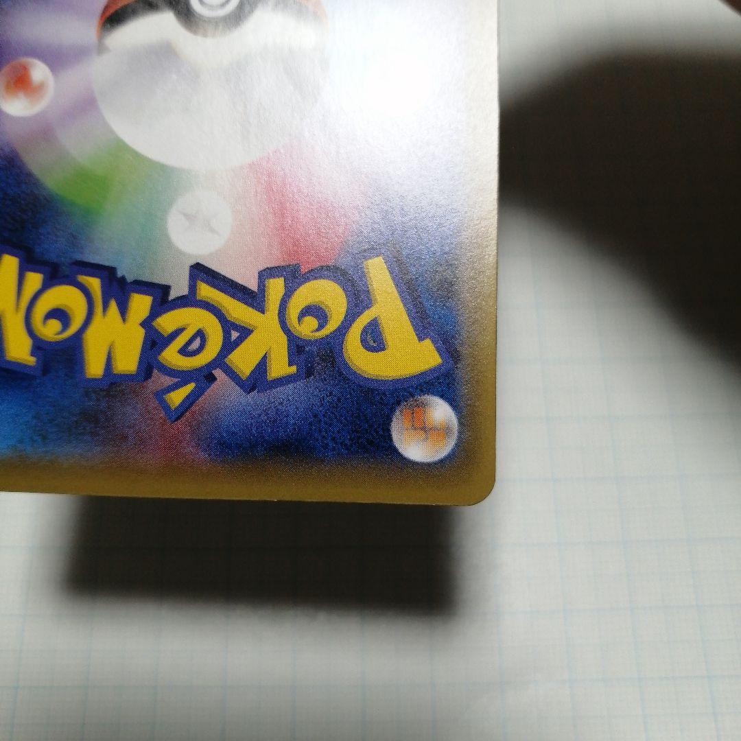 カメックスex　sr