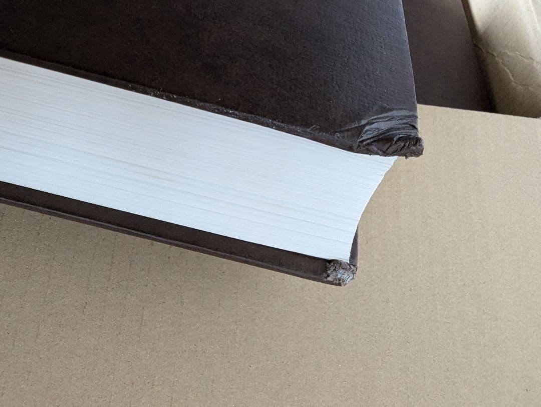 ブリタニカ　国際大百科事典