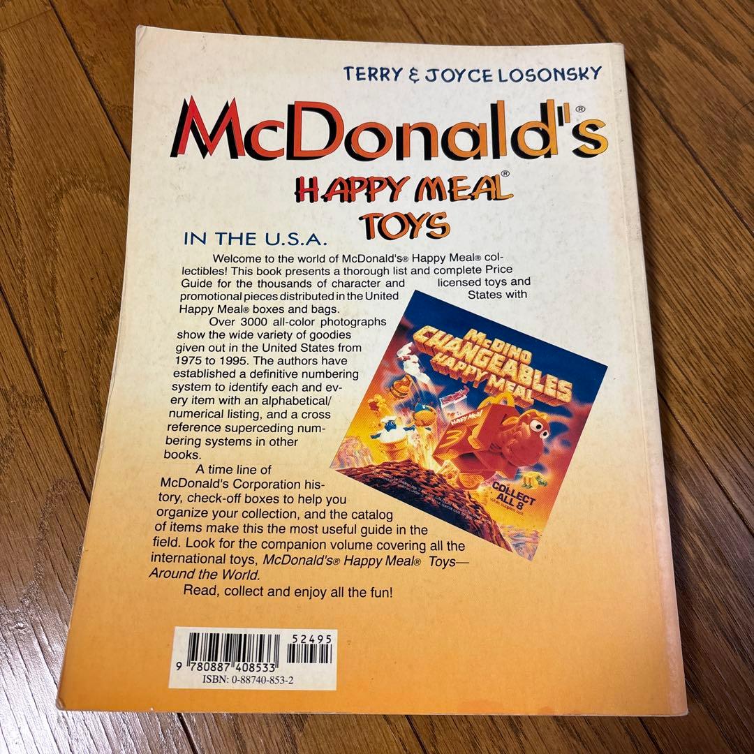 マクドナルド　ミールトイ本　ブック　ビンテージtoy 洋書おもちゃレア
