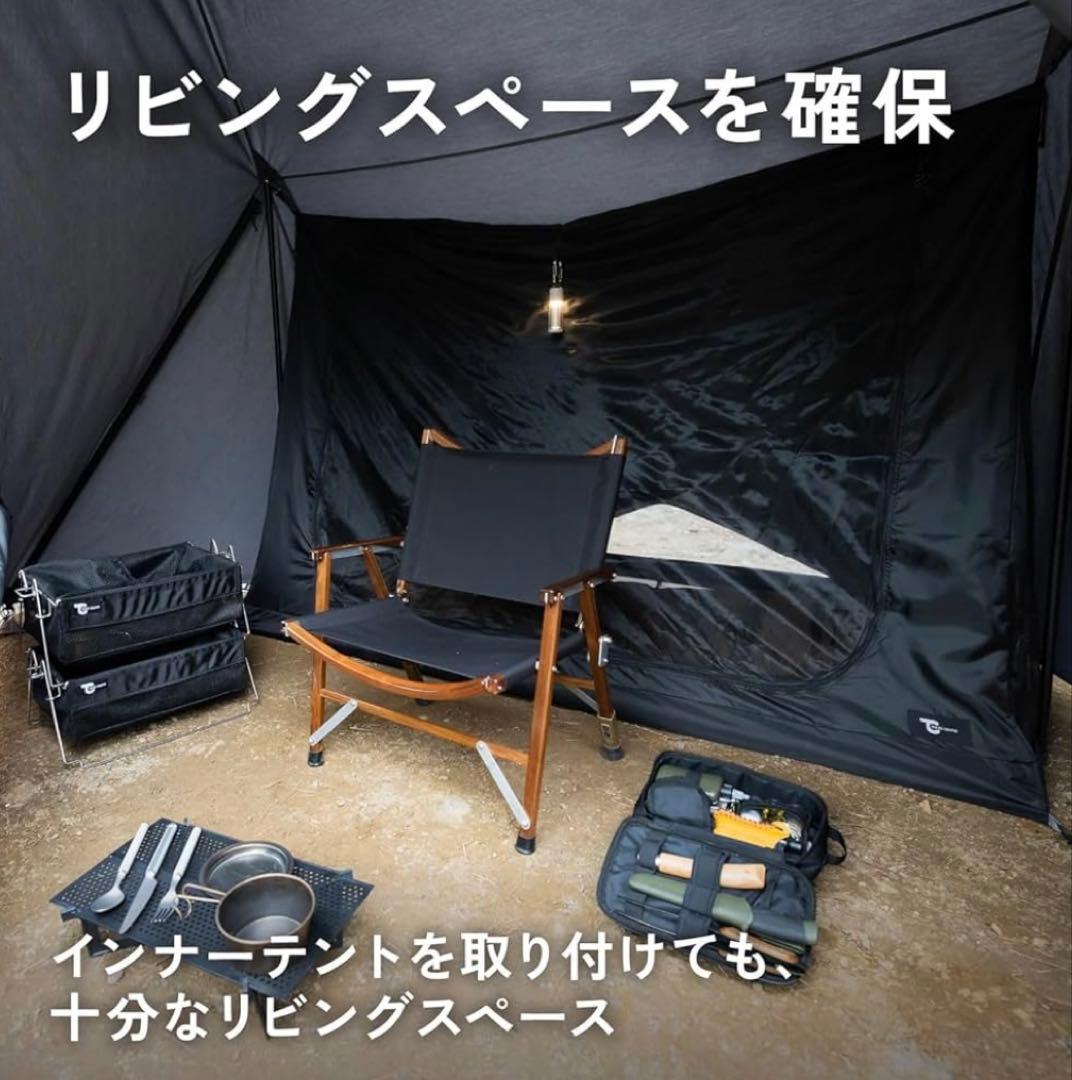 値下げしました！　新品未使用　ダイヤフォートTCインナーテント 黒
