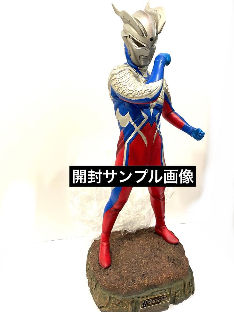 新品未開封★絶版ウルトラマンZ限定78体ウルトラヒーローシリーズ 78未展示品