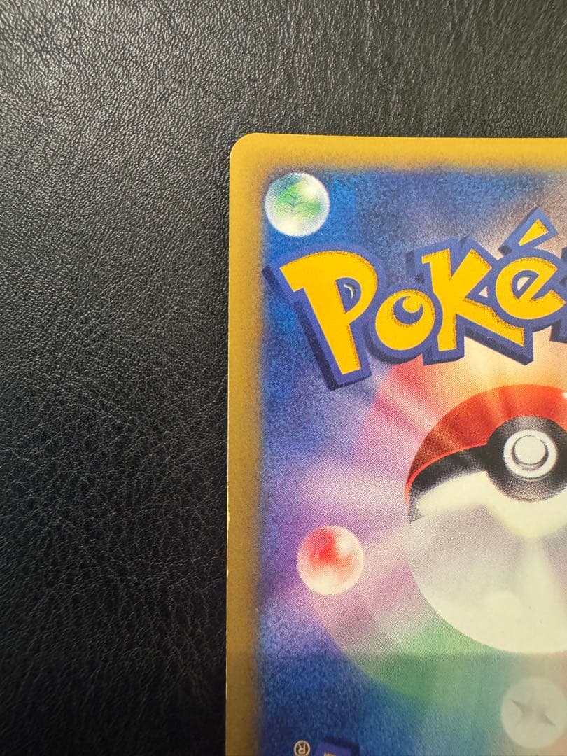 カリンのブラッキー ★ ポケモンカード★VS 091/141 星型ホロ