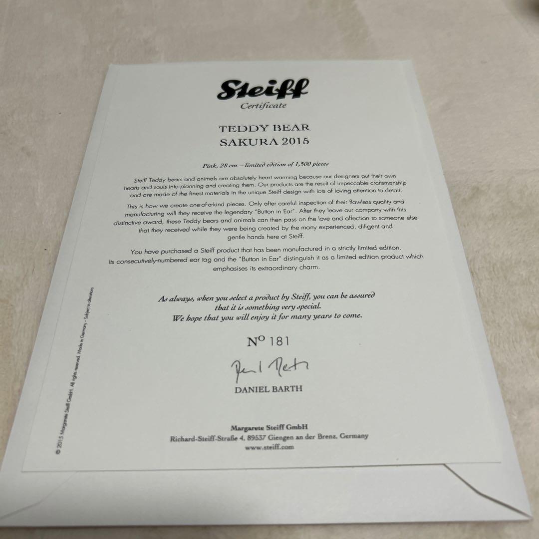限定品 シュタイフsteiff 2015年 さくら テディベア　美品