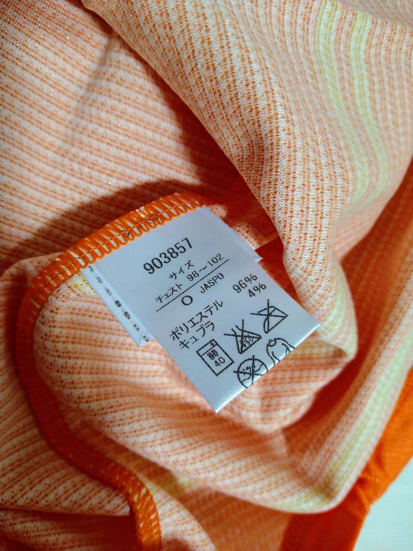 清水エスパルス 2014 ユニフォーム 新品 石毛選手 正規品 長袖