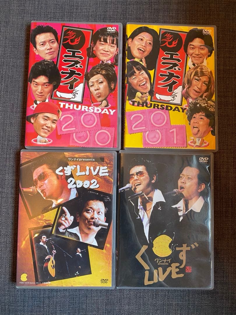 【14枚まとめ売り】ワンナイR＆R、THURSDAY、エブナイなど　DVD