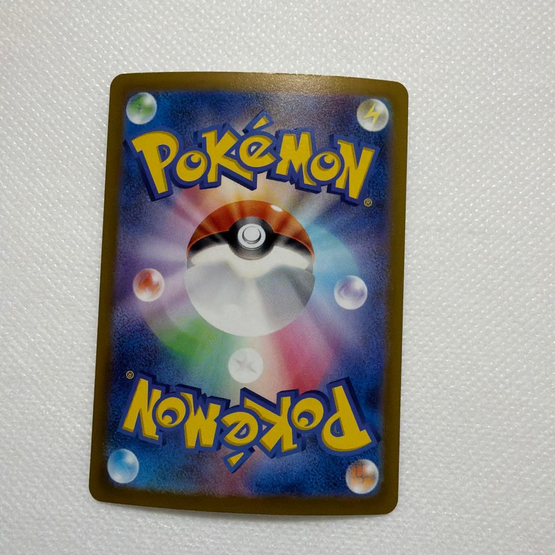 ポケモンカード カイ ホロ