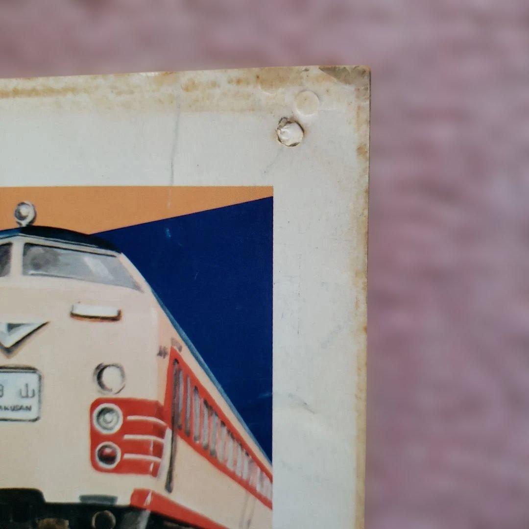 コロコロコミック 増刊号　ザ・ウルトラマン　内山まもる　昭和レトロ