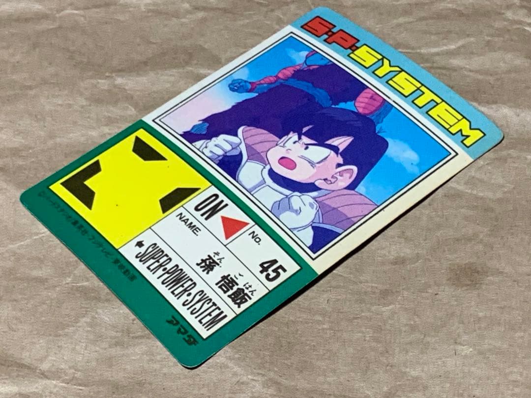 【現品限り】ドラゴンボールZ 　PP CARD PART13 507