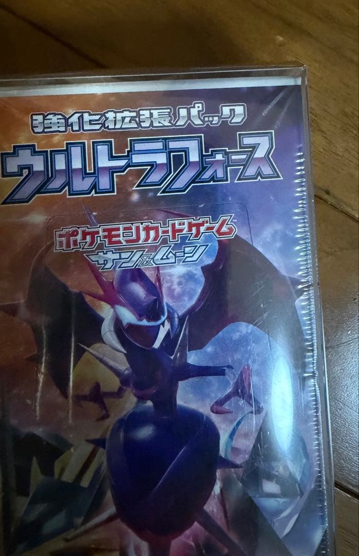 【新品未開封シュリンク付き】ポケモンカードゲーム ウルトラフォース 1BOX