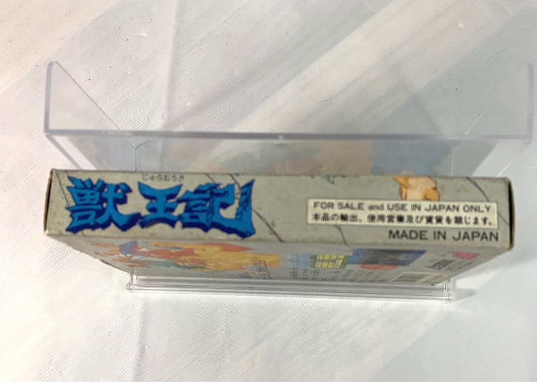 【新品未開封】獣王記　ファミコン　FC