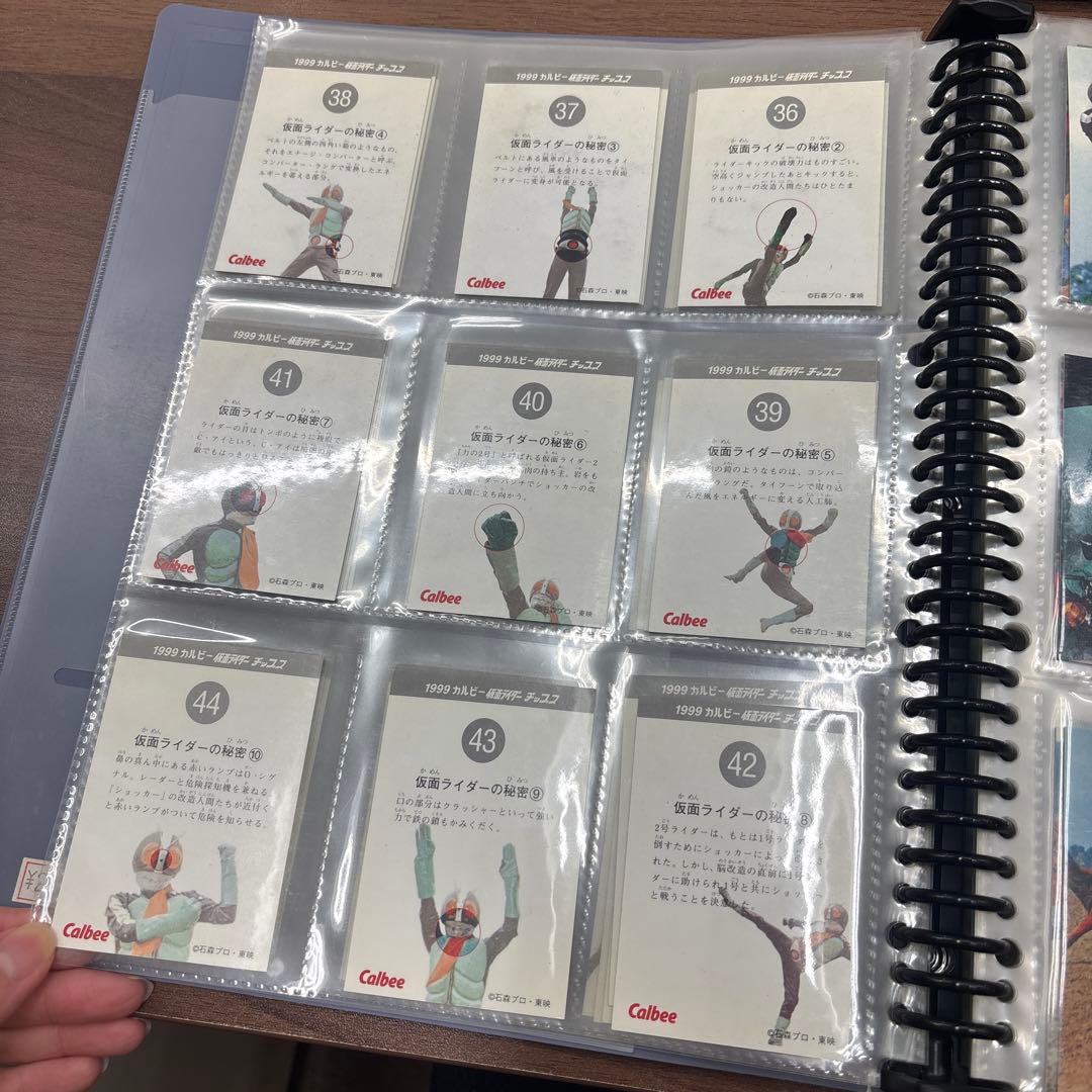昭和レトロ カルビー 仮面ライダーカード 連番 ラッキーカード
