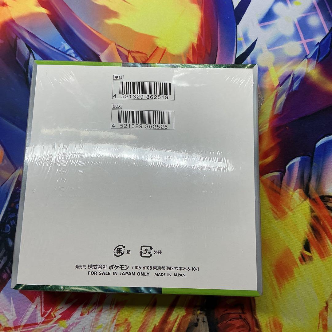 【新品未開封】変幻の仮面　ボックス　box シュリンク付き BOX ポケカ