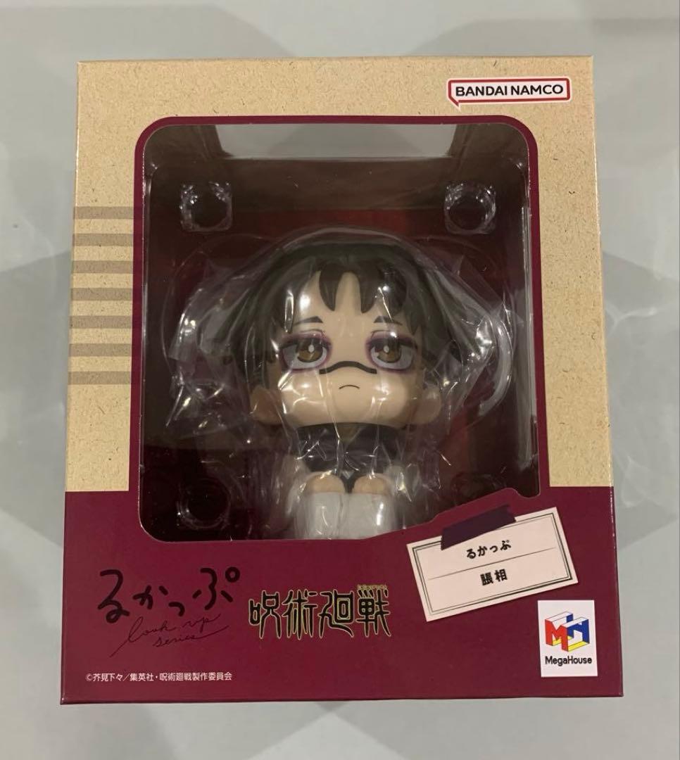 ☆るかっぷ 呪術廻戦 脹相 限定 オリジナル座布団付　未開封