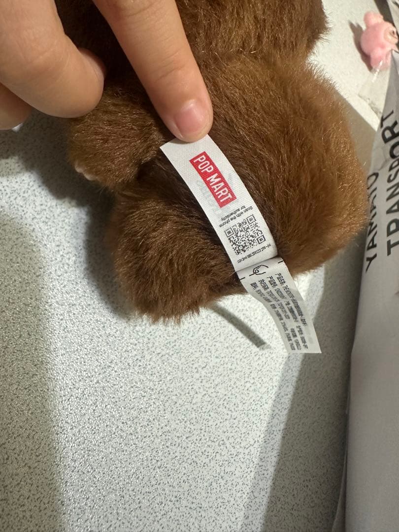 ラブブ Have a Seat ハブアシート シークレット