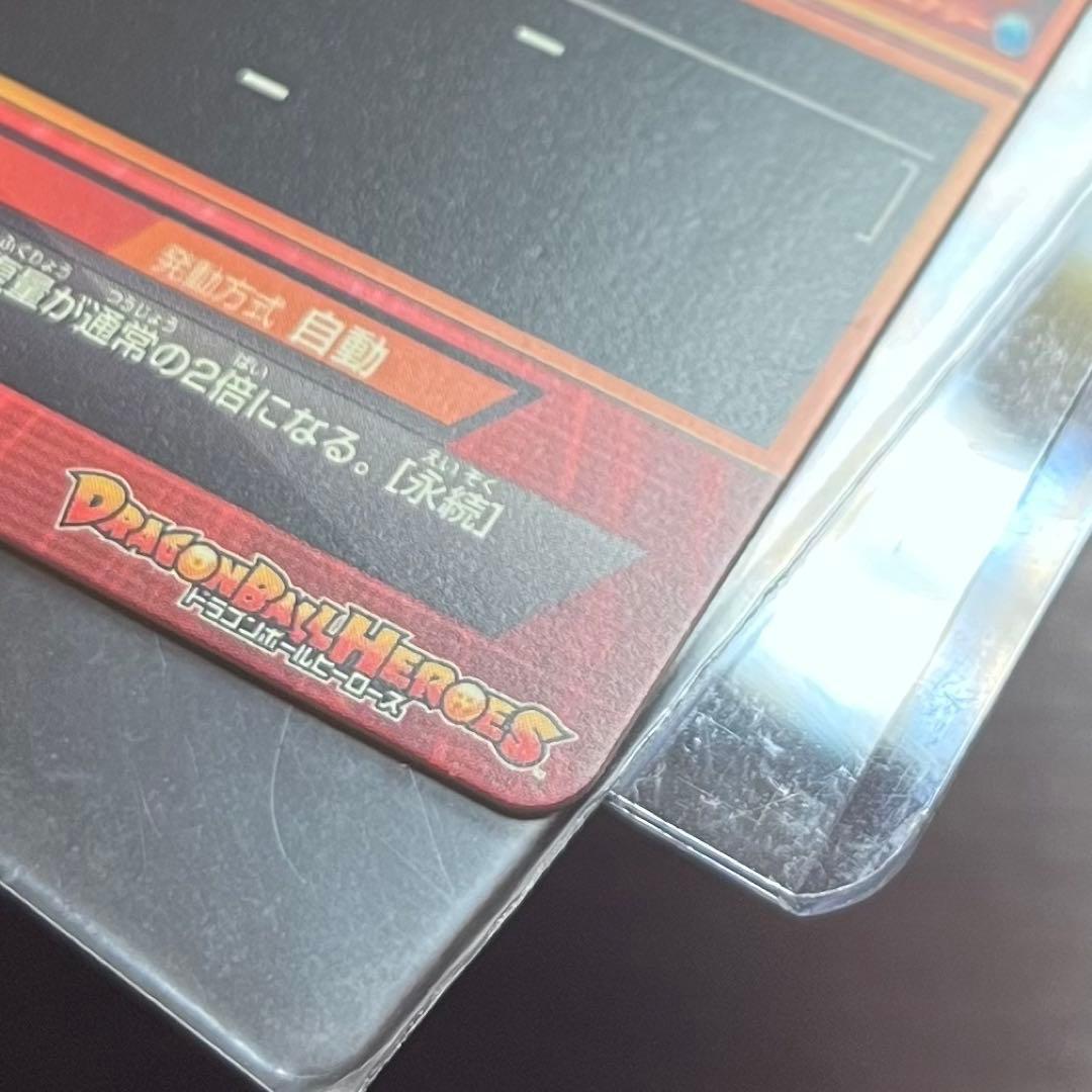 ドラゴンボールヒーローズ　初期　1弾　孫悟空　ベジータ　極美品