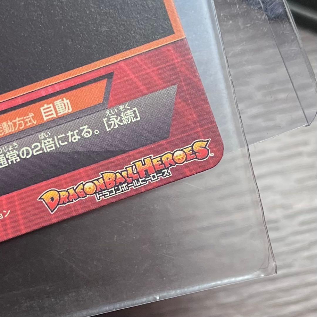 ドラゴンボールヒーローズ　初期　1弾　孫悟空　ベジータ　極美品