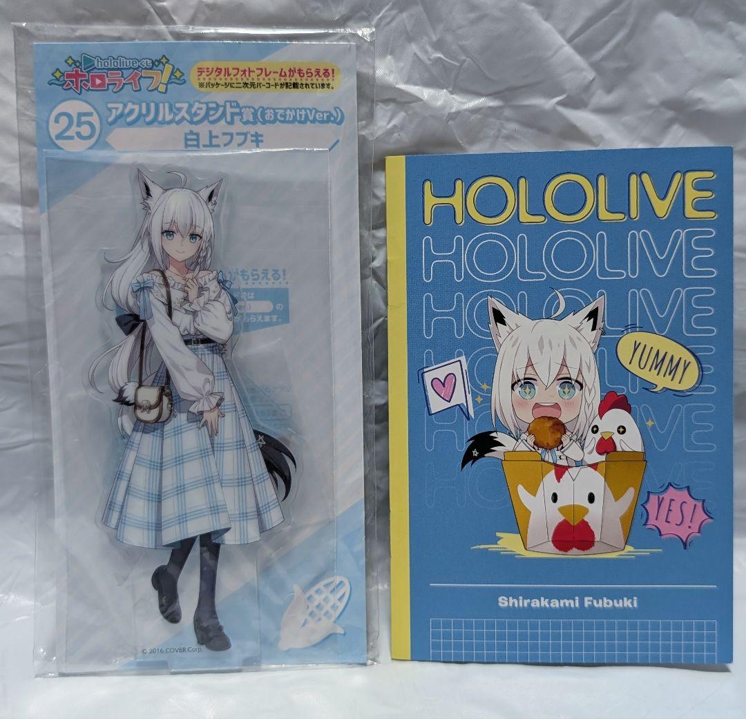 hololive 白上フブキ グッズ　セット