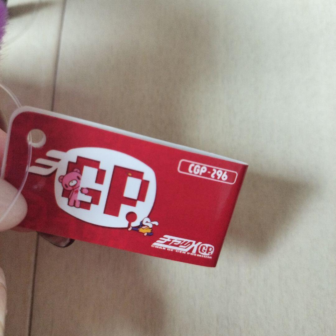 【新品】グルーミー 腕グルーミー ピンク ぬいぐるみ キーホルダー 4点セット