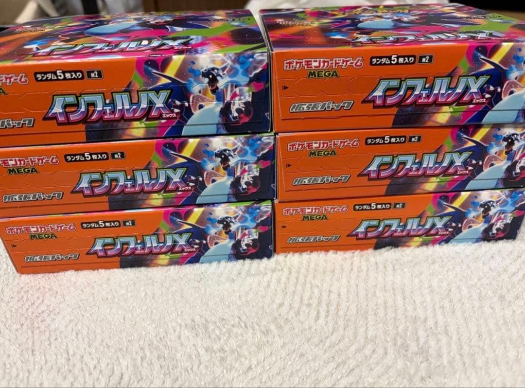 ポケカ　インフェルノX 6BOX シュリンク無し　ぺりぺり有り　箱のまま発送