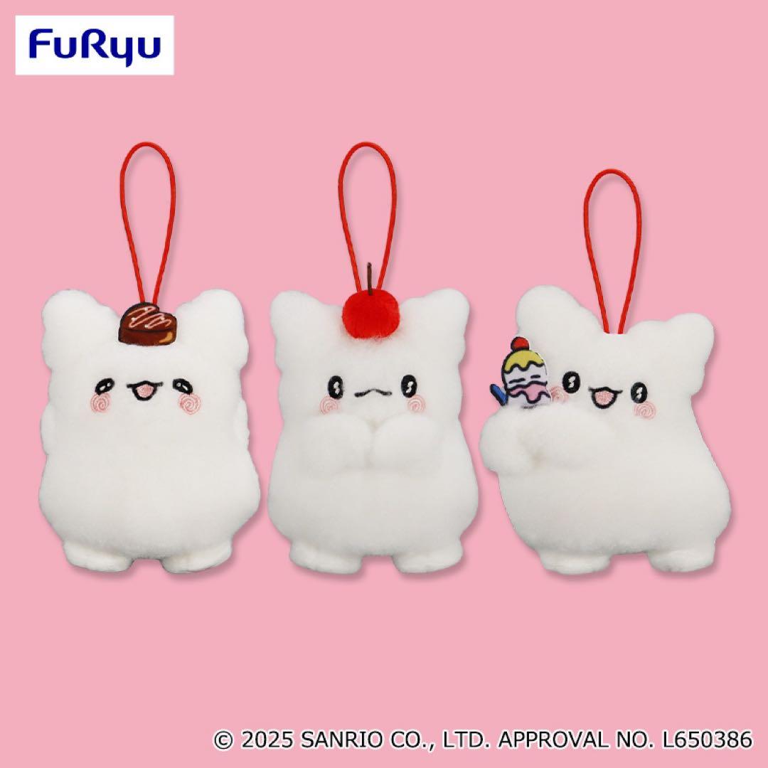 サンリオ　 はなまるおばけ　ぬいぐるみ　マスコット　セット